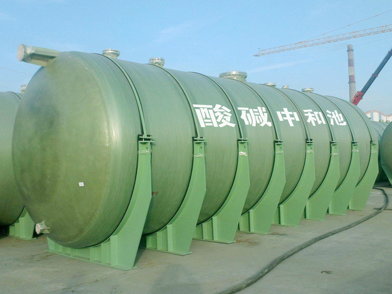 酸堿中和池（按需定制）